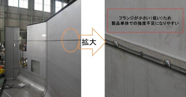 フランジ写真.png