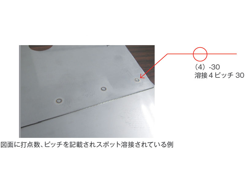 図面での溶接指示の書き方による品質向上のポイント 産業用機械 装置カバー Com